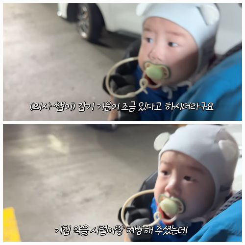 사진 = 유튜브 ‘기유TV’