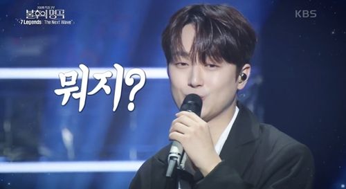 가수 이찬원이 오프닝 무대에서 마주친 신동엽의 ‘시선 회피’ 사건(?)에 서운한 마음을 고백했다. 사진=불후의명곡