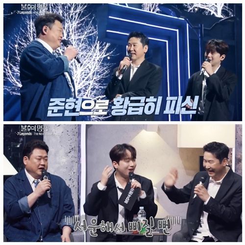 가수 이찬원이 오프닝 무대에서 마주친 신동엽의 ‘시선 회피’ 사건(?)에 서운한 마음을 고백했다. 사진=불후의명곡