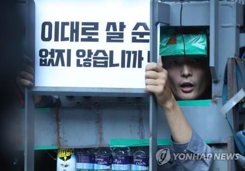 지난 2022년 대우조선해양(현 한화오션) 하청노동자 고공 농성 파업 당시 모습./연합뉴스 제공/