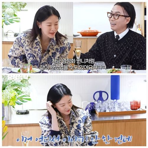 배우 이영애가 과거 가수 데뷔 제안을 받았던 놀라운 비화를 고백했다. 사진=요정재형