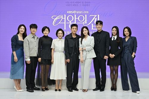 28일 오전 KBS2 새 일일드라마 ‘여왕의 집’ 온라인 제작발표회가 열렸다. 사진=KBS