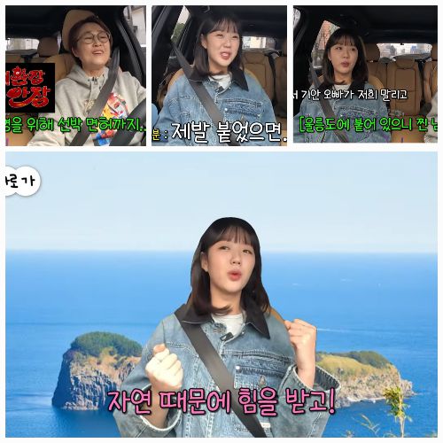 사진 = 유튜브   ‘비보티비’