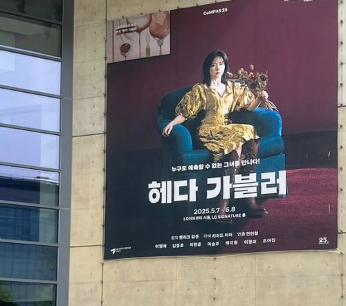 사진 = 이영애  SNS