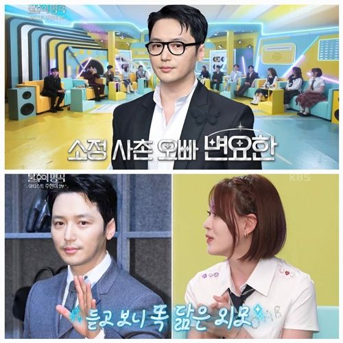 주현미의 딸 수연이 보컬로 활동 중인 신예 밴드 오아베(OAAVE)가 스페셜 무대를 꾸몄다. 사진=불후의 명곡