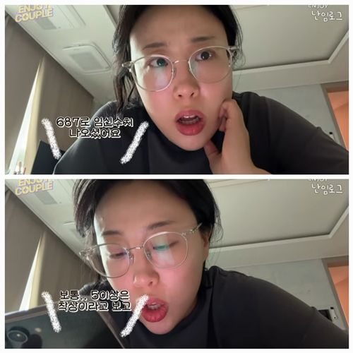 유튜브 채널 ‘엔조이커플’의 손민수·임라라 부부가 2년 넘게 기다려온 기적 같은 임신 소식을 전했다. 사진=임라라 SNS