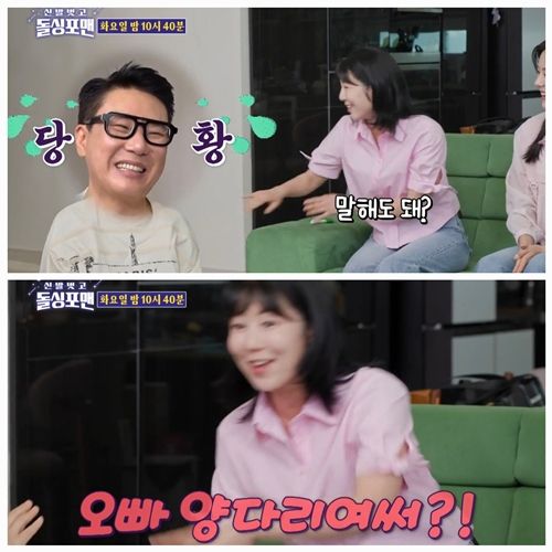 방송인 이상민이 돌싱포맨 멤버들에게 깜짝 결혼 소식을 전했다. 사진=돌싱포맨