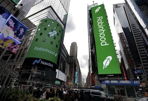 로빈후드의 로고 [EPA = 연합뉴스]