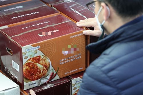 서울 시내 마트에 원산지가 중국으로 표기돼 있는 수입산 김치가 진열돼 있다. [사진 = 연합뉴스]