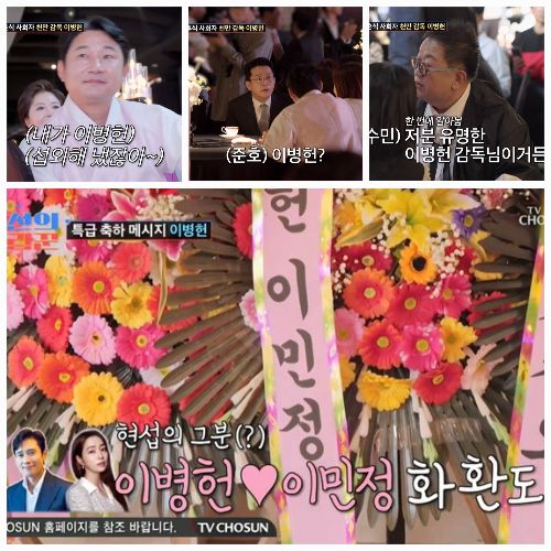 사진 = 천정환 MK스포츠 기자 /  TV조선