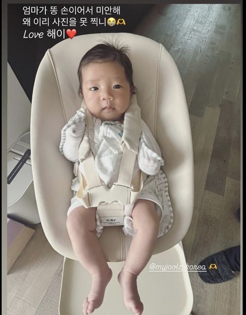 가수 겸 배우 손담비가 육아 일상 속 귀여운 자책 한마디로 엄마 팬들의 공감을 불러일으켰다. 사진=손담비 SNS