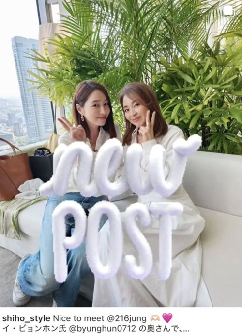 모델 야노 시호와 배우 이민정의 만남이 뜻밖의 케미를 자아냈다. 사진=야노 시호 SNS