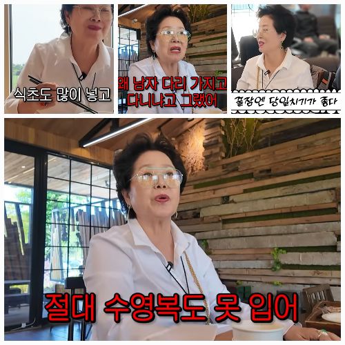 사진 = 유튜브 ‘순풍 선우용여’