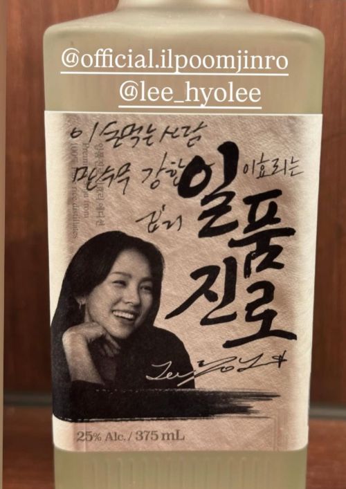 사진 =  이효리  SNS