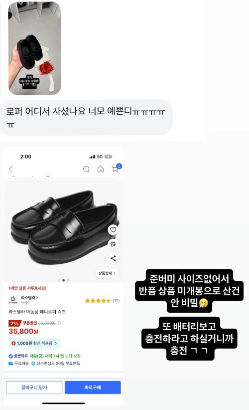 사진 = 제이쓴  SNS