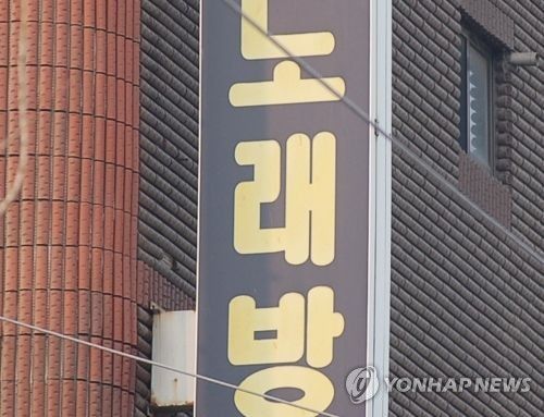 기사 이해를 돕기 위한 사진임. [사진 = 연합뉴스]