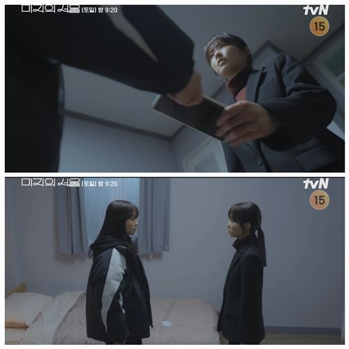 ‘미지의 서울’에서 바꿔치기 인생을 끝내겠다는 유미래의 단호한 선언이 그려졌다. 사진=미지의 서울