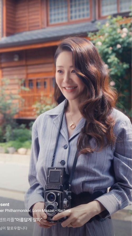 사진 =  고현정  SNS