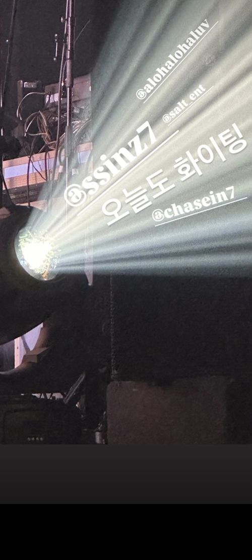 박신혜가 흔들린 사진 속에서도 또렷한 존재감을 발산했다. 사진=박신혜 SNS