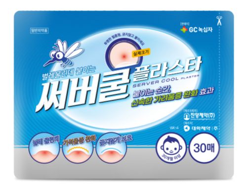 GC녹십자 써버쿨플라스타. 사진=GC녹십자