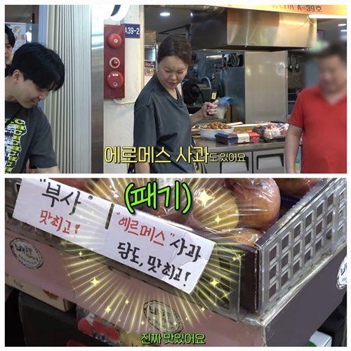 백지영이 평소 애정하는 재래시장 은마상가를 찾아 장을 보는 모습을 공개했다. 사진=유튜브