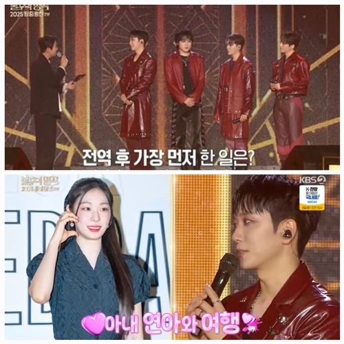 고우림이 김연아를 언급했다. 사진=불후의 명곡