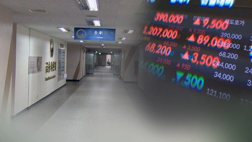 주가조작 관련 이미지 [사진 출처 = 연합뉴스]