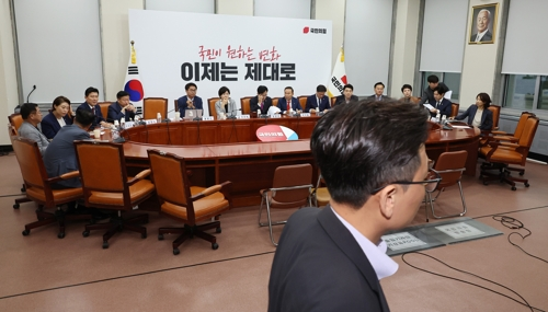 17일 국회에서 열린 국민의힘 비상대책위원회의가 비공개로 전환 되고 있다. [사진 출처 = 연합뉴스]