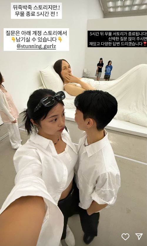 사진 =  곽선희  SNS