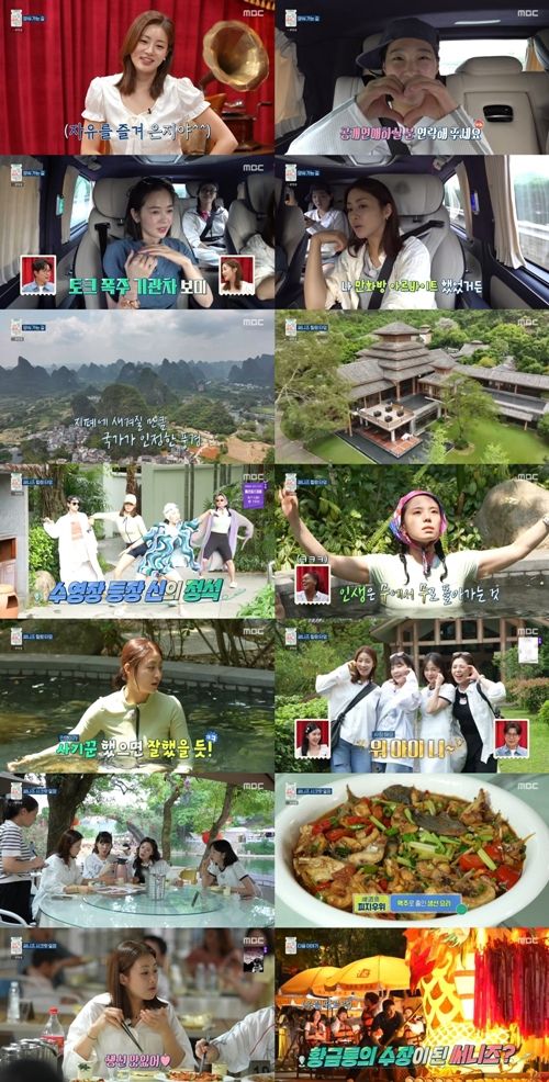 ‘아임써니땡큐’ 강소라가 이은지에게 결혼에 대한 현실 조언을 했다.