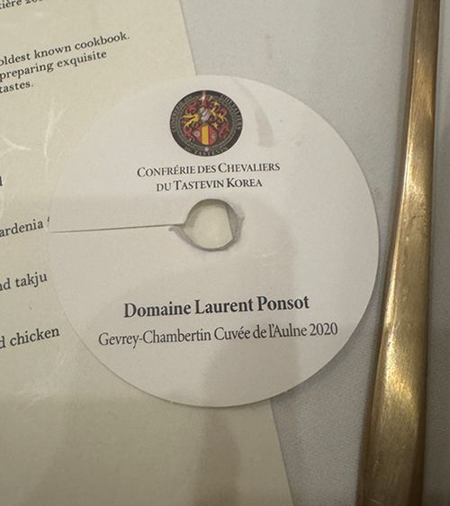 부르고뉴 와인모임에서 나온 로랑 퐁소 제브레 샹베르탱은 
맛과 향이 무척이나 인상적이었다.