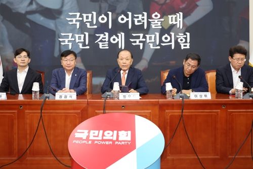 황우여 국민의힘 선거관리위원장이 지난 28일 서울 여의도 국회에서 열린 제4차 당 대표 및 최고위원 선출 선거관리위원회의에서 발언하고 있다. [사진 출처 = 연합뉴스]