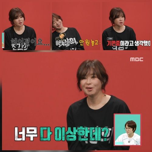 ‘48세 미혼’ 최강희가 집도 차도 없는 삶에서 새로운 시작을 알렸다. 사진=전참시