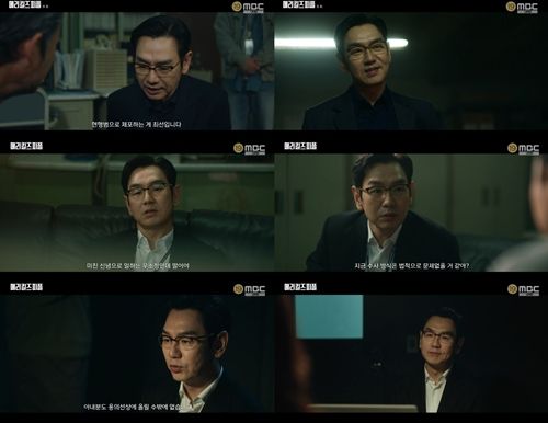 ‘메리 킬즈 피플’ 김태우가 완벽한 완급 조절로 시청자들을 완전히 극에 빠져들게 했다.