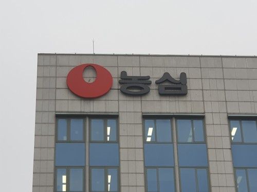 농심 본사 [사진 출처 = 연합뉴스]