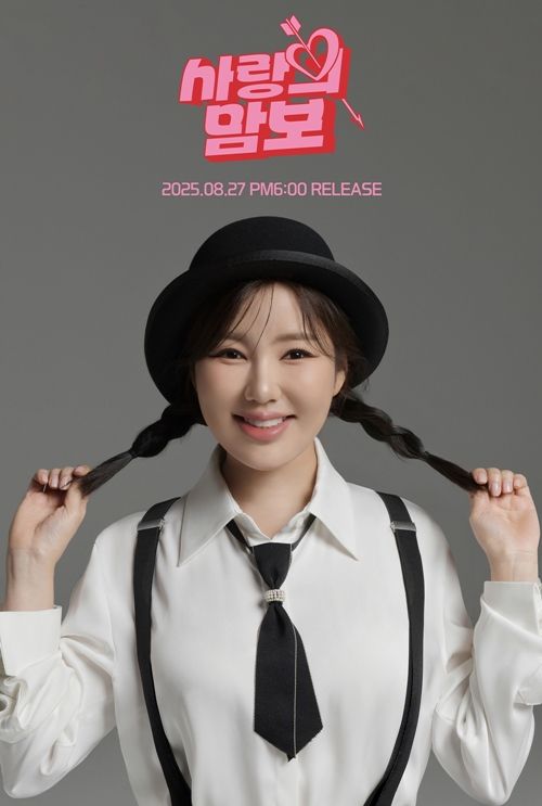 사진 =제이지스타