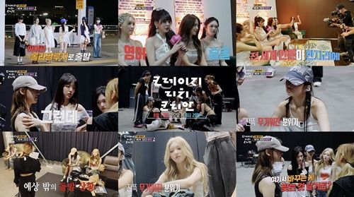 아이브(IVE: 안유진·가을·레이·장원영·리즈·이서)가 ‘크레이지 리치 코리안’에 출격한다.