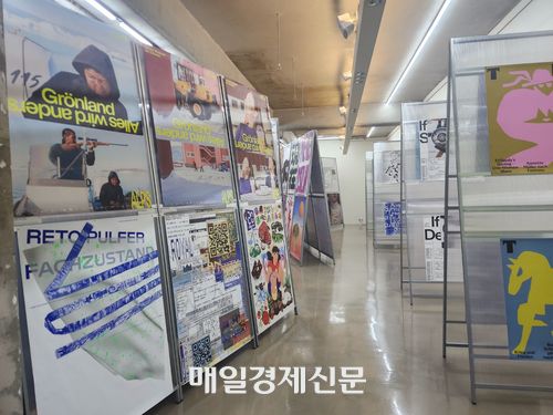 ‘100 베스테 플라카테 24’ 서울 전시 현장