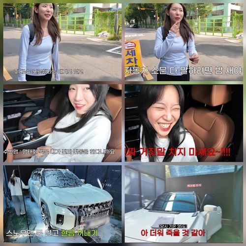 1200만 유튜버 쯔양이 2년째 타고 있는 차를 공개했다. 사진=유튜브