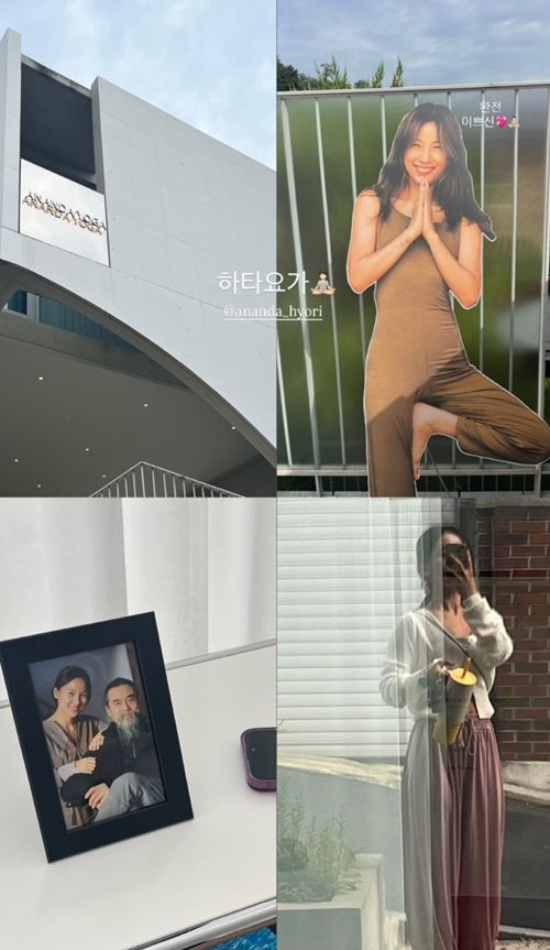 가수 이효리가 서울 연희동에 요가원을 열고 본격적인 운영에 나섰다. 사진=이효리 SNS