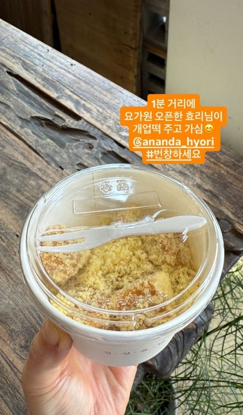 가수 이효리가 서울 연희동에 요가원을 열고 본격적인 운영에 나섰다. 사진=이효리 SNS