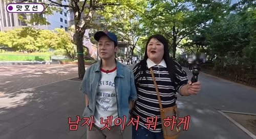 사진=유튜브 채널 ‘이국주’