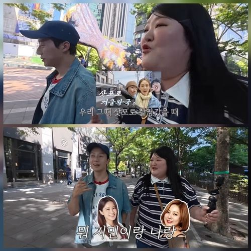 사진=유튜브 채널 ‘이국주’