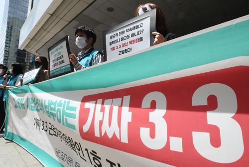 고용노동부가 위장 고용 ‘가짜 3.3 계약’ 근절을 위해 전국 의심 사업장에 대한 기획 감독에 착수했다. [사진 = 연합뉴스]