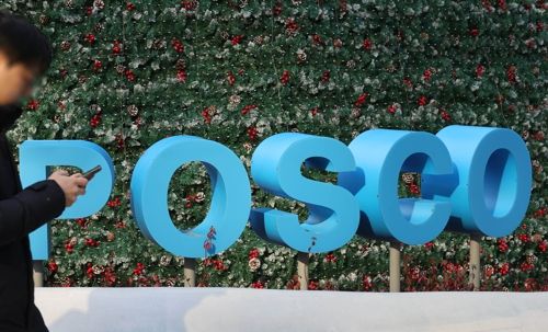 [사진출처=연합뉴스]