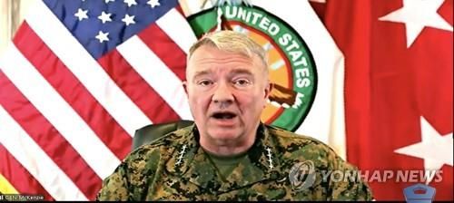 케네스 매켄지 미 중부사령관 [EPA=연합뉴스]