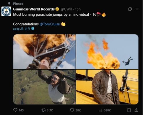 톰 크루즈 기네스북 등재 알리는 기네스 월드 레코드. 기네스 월드 레코드 엑스