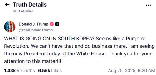 프레드 플라이츠 미국우선주의정책연구소(AFPI) 부소장이 2024년 7월 9일 서울 중구 웨스틴조선호텔에서 열린 미디어 인터뷰에서 취재진 질문을 듣고 있다. 뉴스1