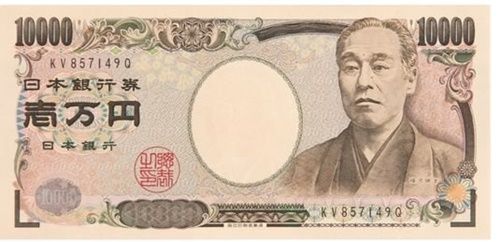 1885년 탈아론을 주창했던 후쿠자와 유키치의 얼굴이 인쇄된 1만엔권 지폐. 1984년부터 2024년까지 사용됐다. [사진 윤상인]