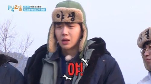 '1박2일' 김선호. 사진|KBS 방송 화면 캡처